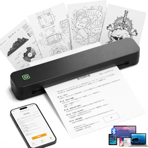 ポータブルサーマルプリンター インク不要 サーマル プリンタ モバイルプリンター 小型 Bluetooth接続 スマホ対応 A4サイズ Ju