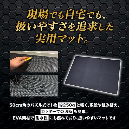 GYMMAT EVAジョイントマット 50cm角 10mm ブラック 12枚セット(クロスパターン) Ju