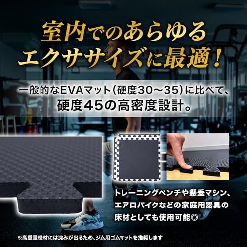 GYMMAT EVAジョイントマット 50cm角 10mm ブラック 12枚セット(クロスパターン) Ju