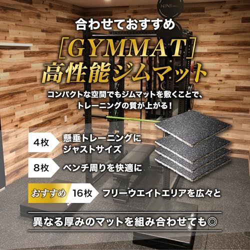 GYMMAT EVAジョイントマット 50cm角 10mm ブラック 12枚セット(クロスパターン) Ju