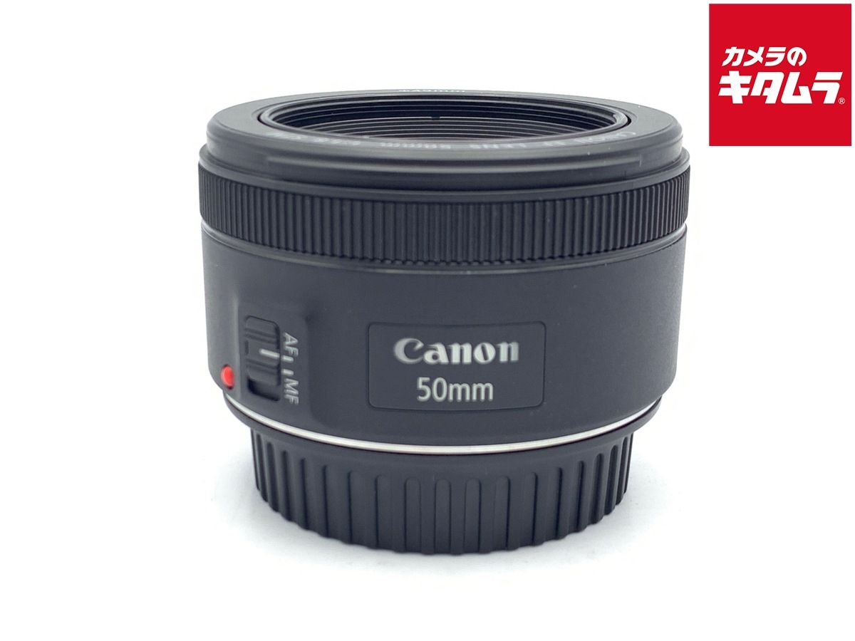 【中古】 【良品】 キヤノン EF50mm F1.8 STM