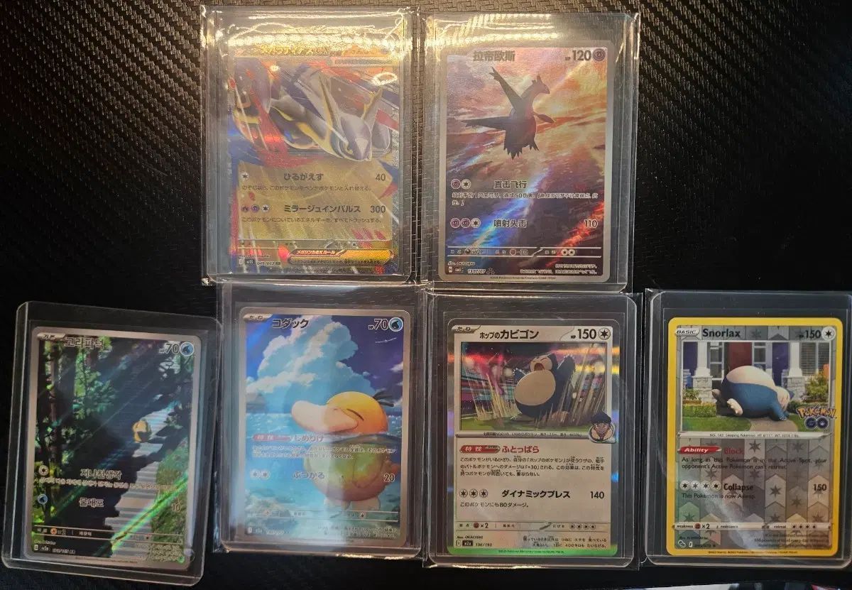 ポケットモンスターカード6種セット