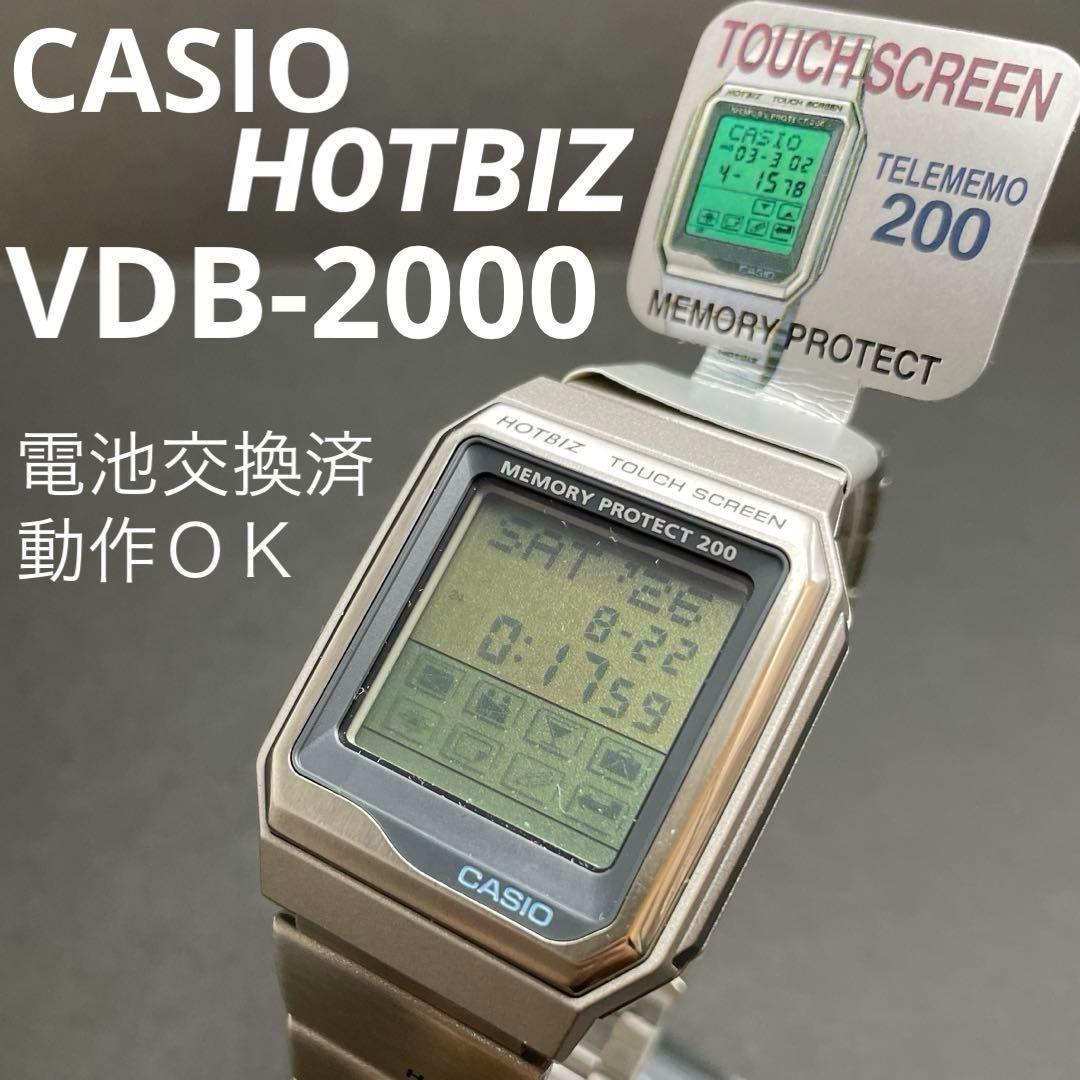 CASIO HOTBIZ VDB-2000（1490）箱・説明書付き カシオ TOUCH SCREEN TELEMEMO 200 ホットビズ タッチスクリーン テレメモ200 QZクォーツ デジタル腕時計 データバンク【電池交換済・動作ＯＫ・美品】