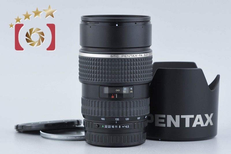 【中古】PENTAX ペンタックス SMC FA 645 ZOOM 80-160mm f/4.5