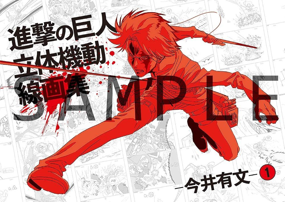 Brand New Unopened [Set Original Picture Collection] Attack on Titan 3D Mobile Line Art Collection -Imai Arifumi-1