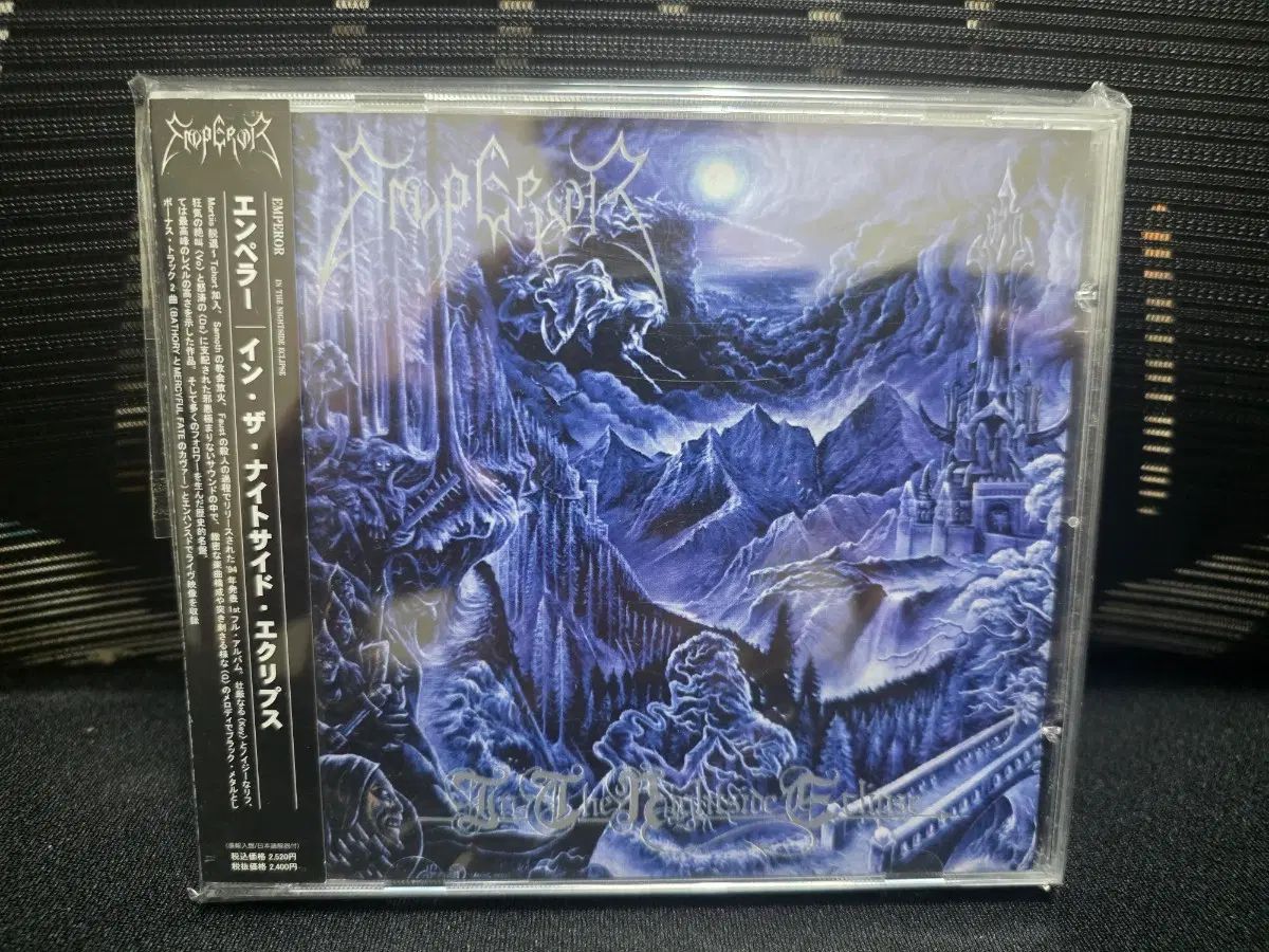 Emperor ー In the Nightside Eclipse 日本版