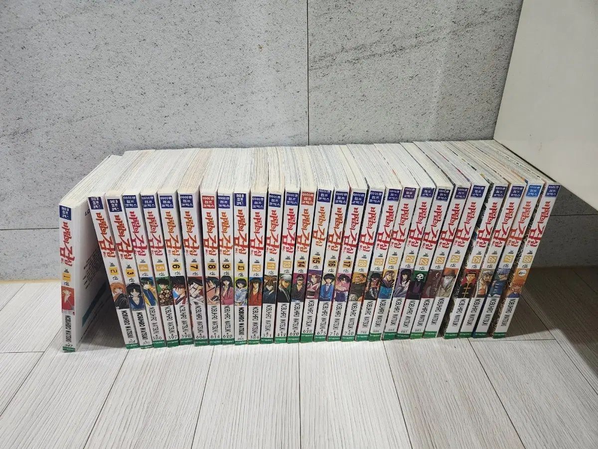 風の 剣心 漫画 全巻 セット オール初版