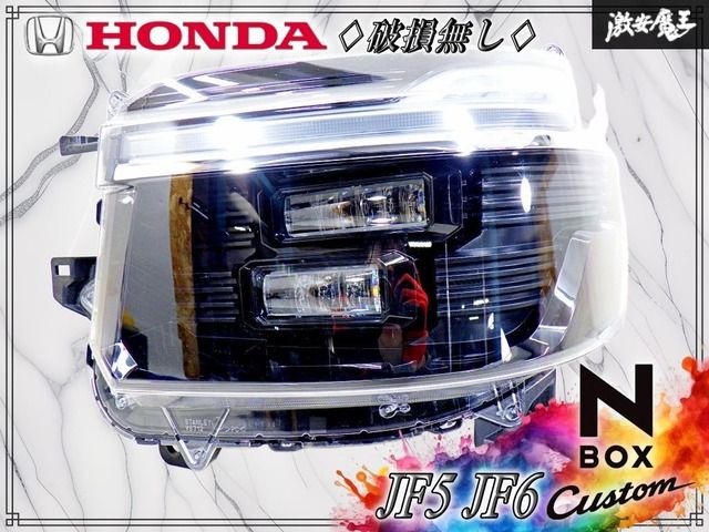 【破損無し！】ホンダ 純正 JF5 JF6 N-BOX カスタム LED ヘッドライト ヘッドランプ 左 左側 助手席側 STANLEY W6712 刻印 J 20,878円