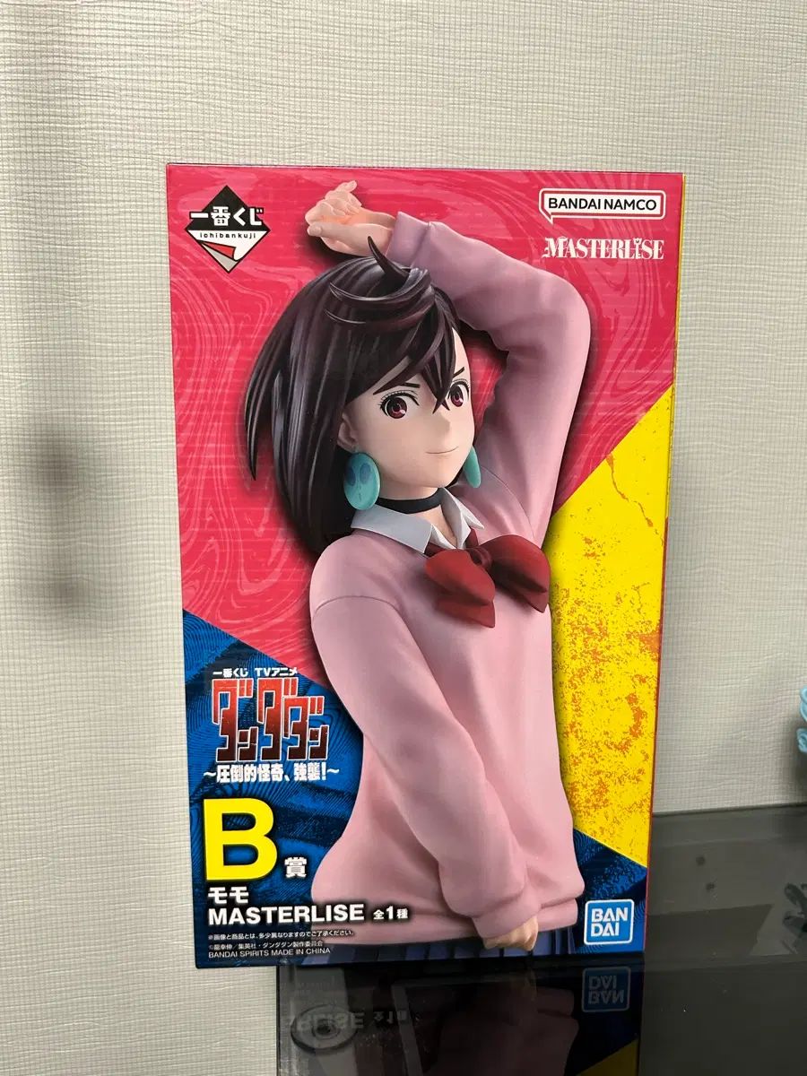 だんだん 一番くじ モモ B賞 マスターライズ フィギュア 6,841円