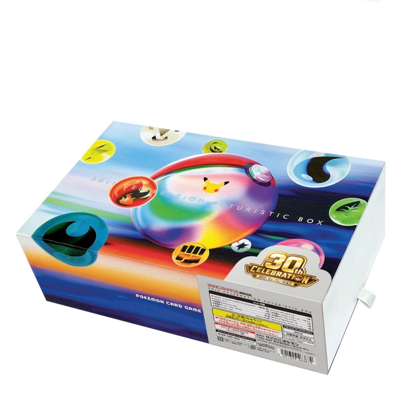 ポケモンMEGA 30th CELEBRATION FUTURISTIC BOX