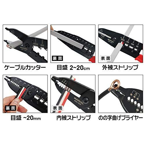 msマーベル(MARVEL) MDKS-7VA 電気工事士 技能試験工具セット 1d9135ad