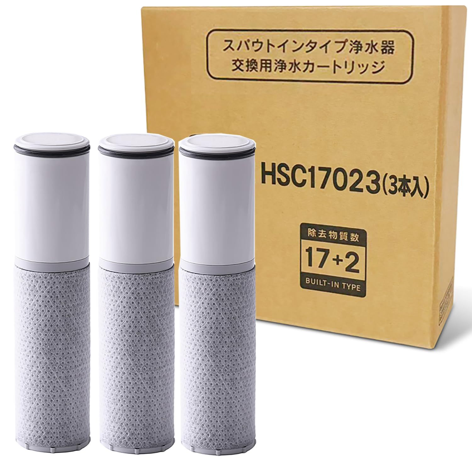 クリンスイ[HSC17023] 17+3物質除去 交換用浄水カートリッジ スパウトインタイプ 家庭用 ろ過 交換カートリッジ おいしい水 SFC0002T BSC05003 TJS-TC-S19と互換性あり オールインワン浄水栓用【3本入】m 6911228f