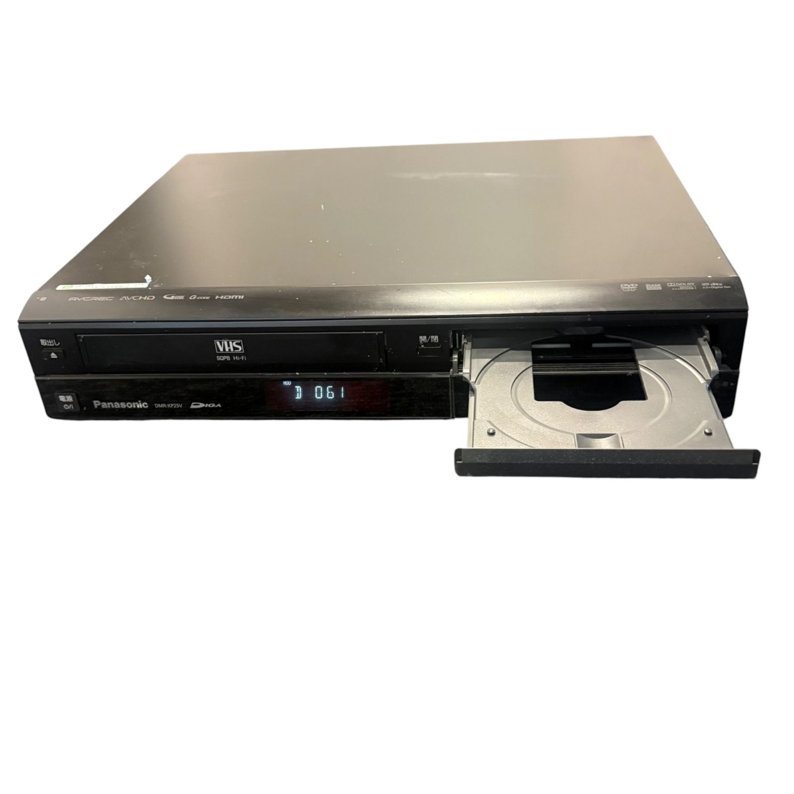 武 Panasonic パナソニック DIGA ディーガ HDD・DVD・VHS 一体型