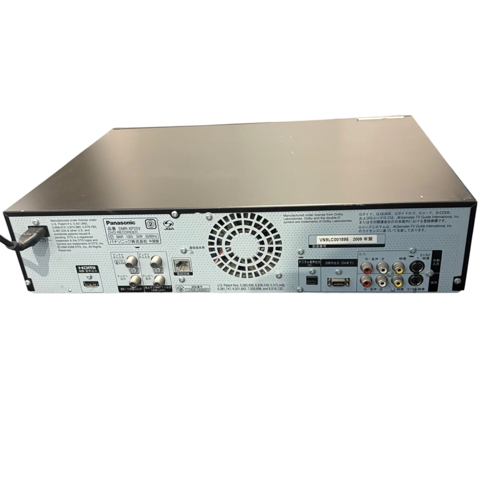 武 Panasonic パナソニック DIGA ディーガ HDD・DVD・VHS 一体型