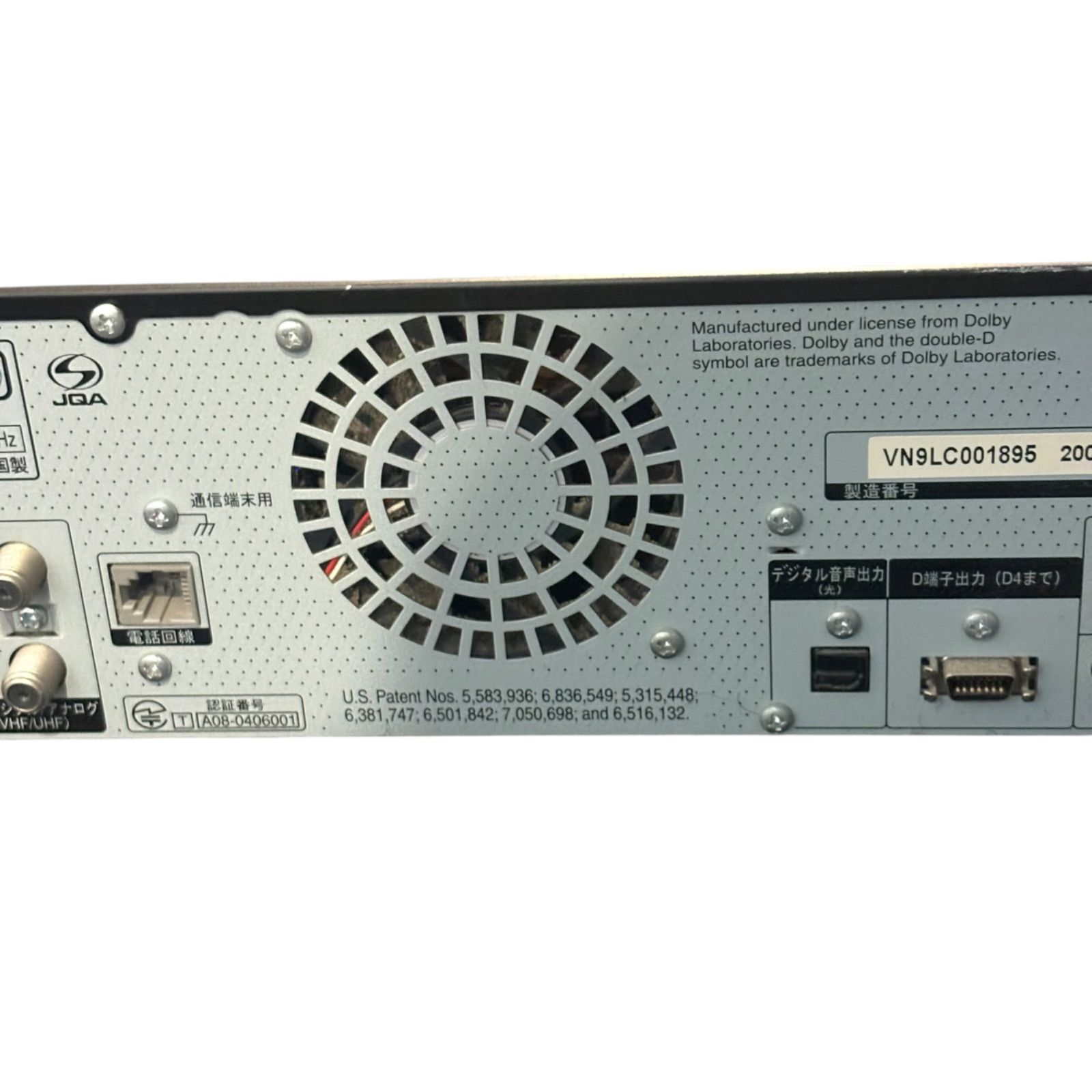 武 Panasonic パナソニック DIGA ディーガ HDD・DVD・VHS 一体型