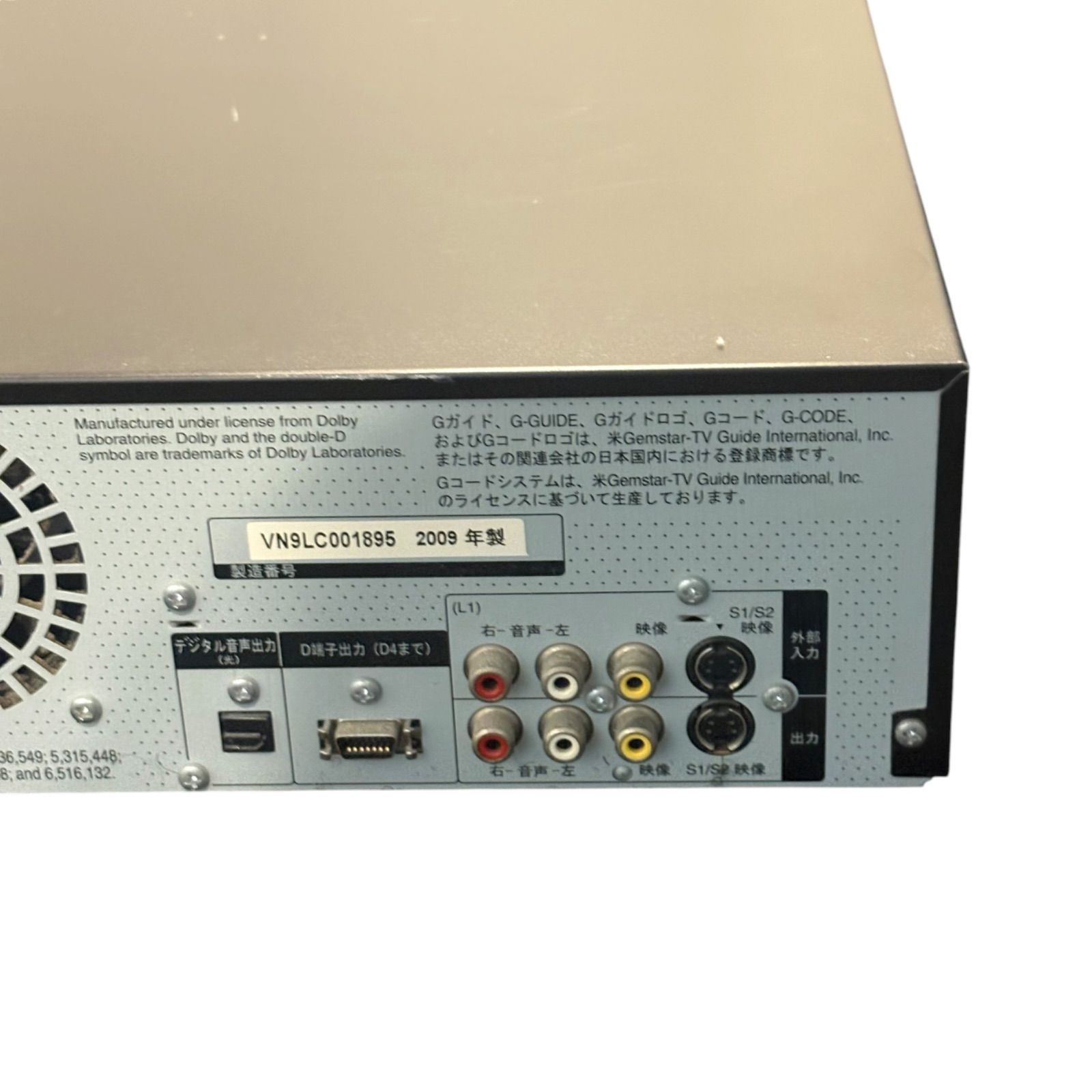 武 Panasonic パナソニック DIGA ディーガ HDD・DVD・VHS 一体型