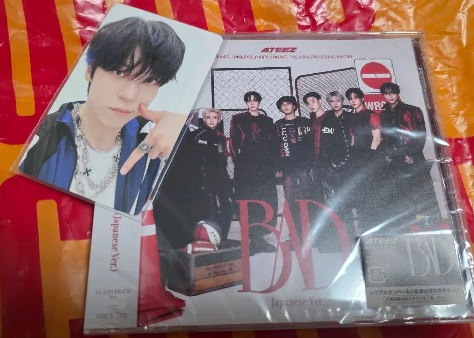 ATEEZ（エイティーズ・アチズ）タワーレコード タワレコ 日本 トレカ（ユンホ）＋未開封CD セット 6,420円