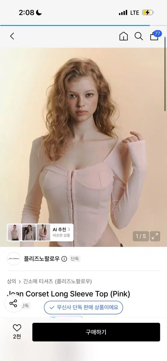 プリーズノーフォロー ジョアン トップス ピンク