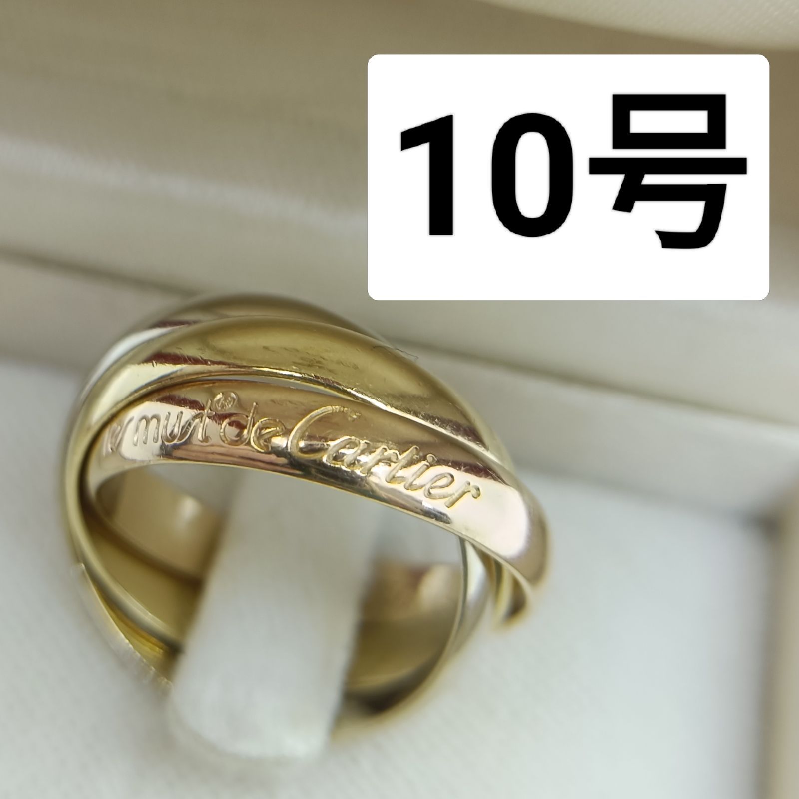 美品✨️　カルティエ　トリニティ　リング　クラシック　MM 約10号 Cartier 750 ゴールド　ホワイトゴールド　ピンクゴールド　3.37mm