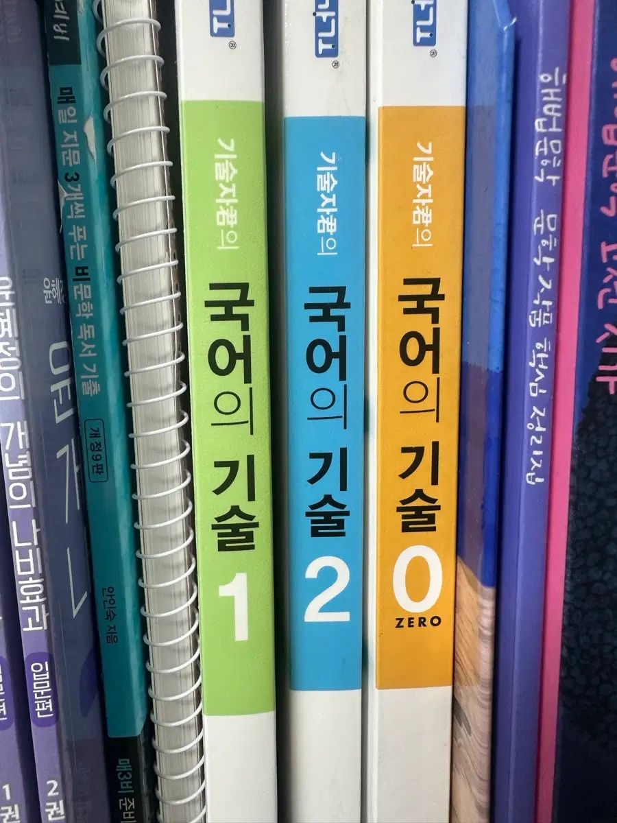 韓国語の技術 0+1+2 まとめ 5,975円