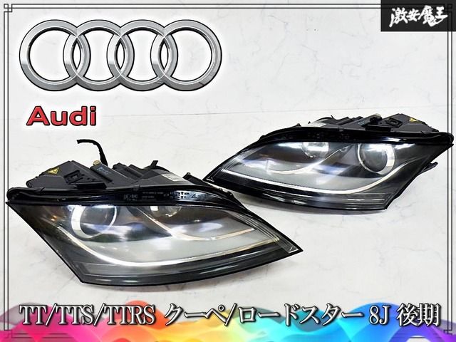 車 アウディ TT 8J 右ヘッド ライト ヘッドランプ 8J0941004AK