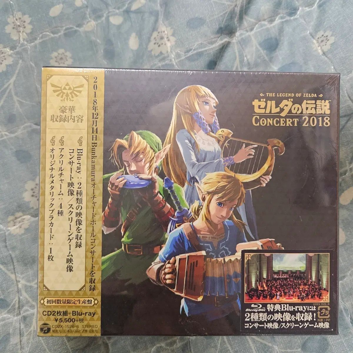 ゼルダ 伝説 コンサート 2018 CD + Blu ー ray 初回 限定版 限定盤 期間限定 プロダクションエディション 25,459円