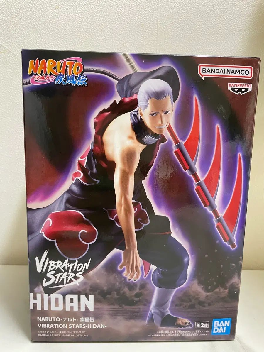 (開封) NARUTO -ナルト- アカツキ ヒダン フィギュア 出品