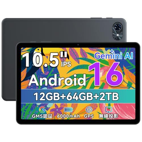 ms【Android16 タブレット AI最適化OS】TABWEE T80 タブレット 10インチ、 12GB+64GB+2TB拡張、薄型軽量 | Widevine L1対応 GMS認証 Gemini AI搭載、アンドロイド16 tablet f24e3531