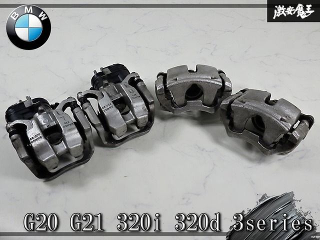 【実動外し】BMW 純正 G20 G21 320i 320d 3series 片押し フロント リア ブレーキ キャリパー 1台分 前後 セット