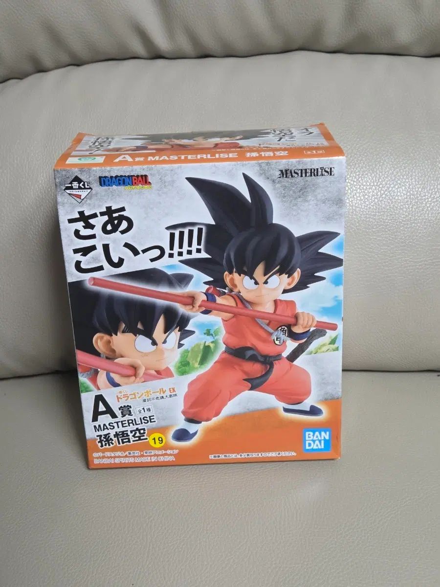 一番くじ ドラゴンボール 不思議 大冒険 A賞 FML 9,654円