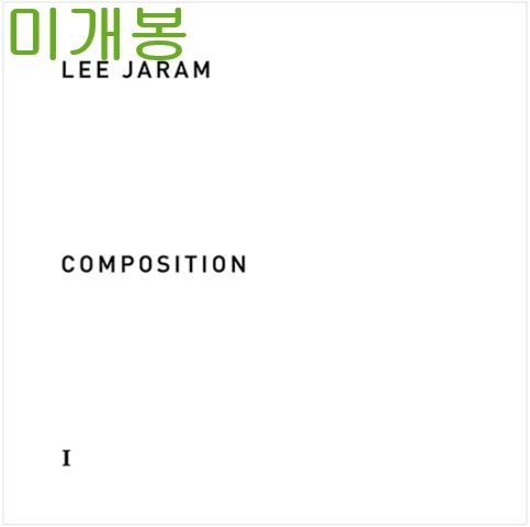 リー・ジャラム ー Composition 未開封 CD ） 7,466円