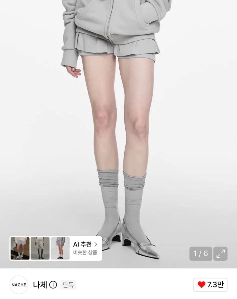NACHE(ナチェ) nache RUFFLE SHORT PANTS LIGHT GRAY スカート