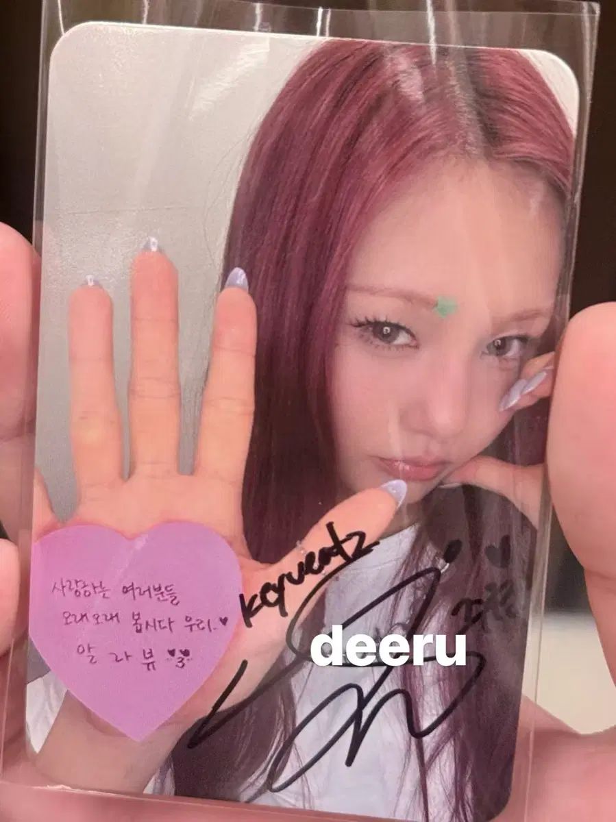 KEYVEATZ 손주원 サイントレカ