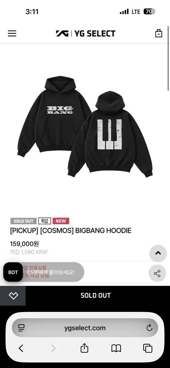 ビッグバンフーディー L 23,572円
