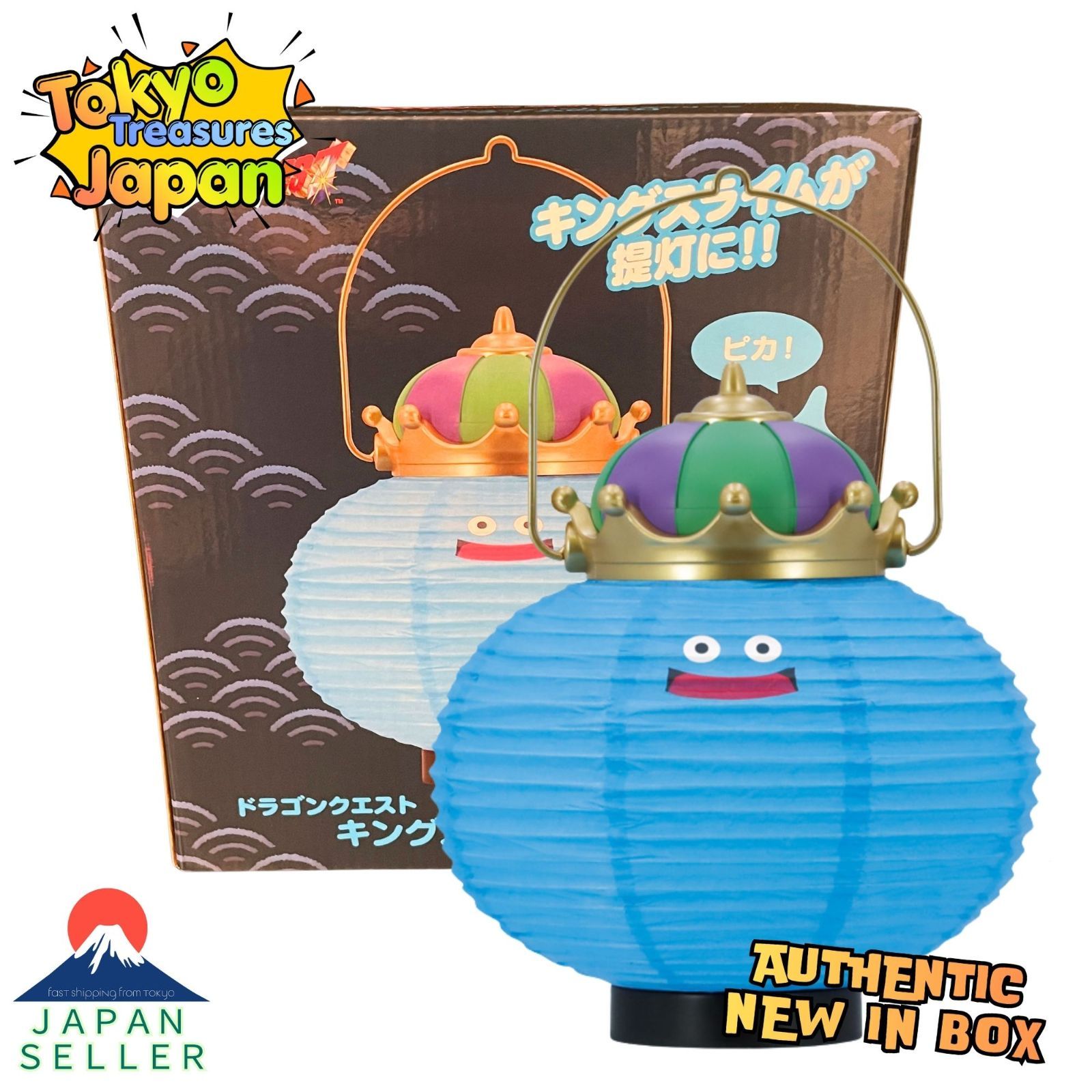 ドラゴンクエスト AM キングスライムの提灯 - メルカリ