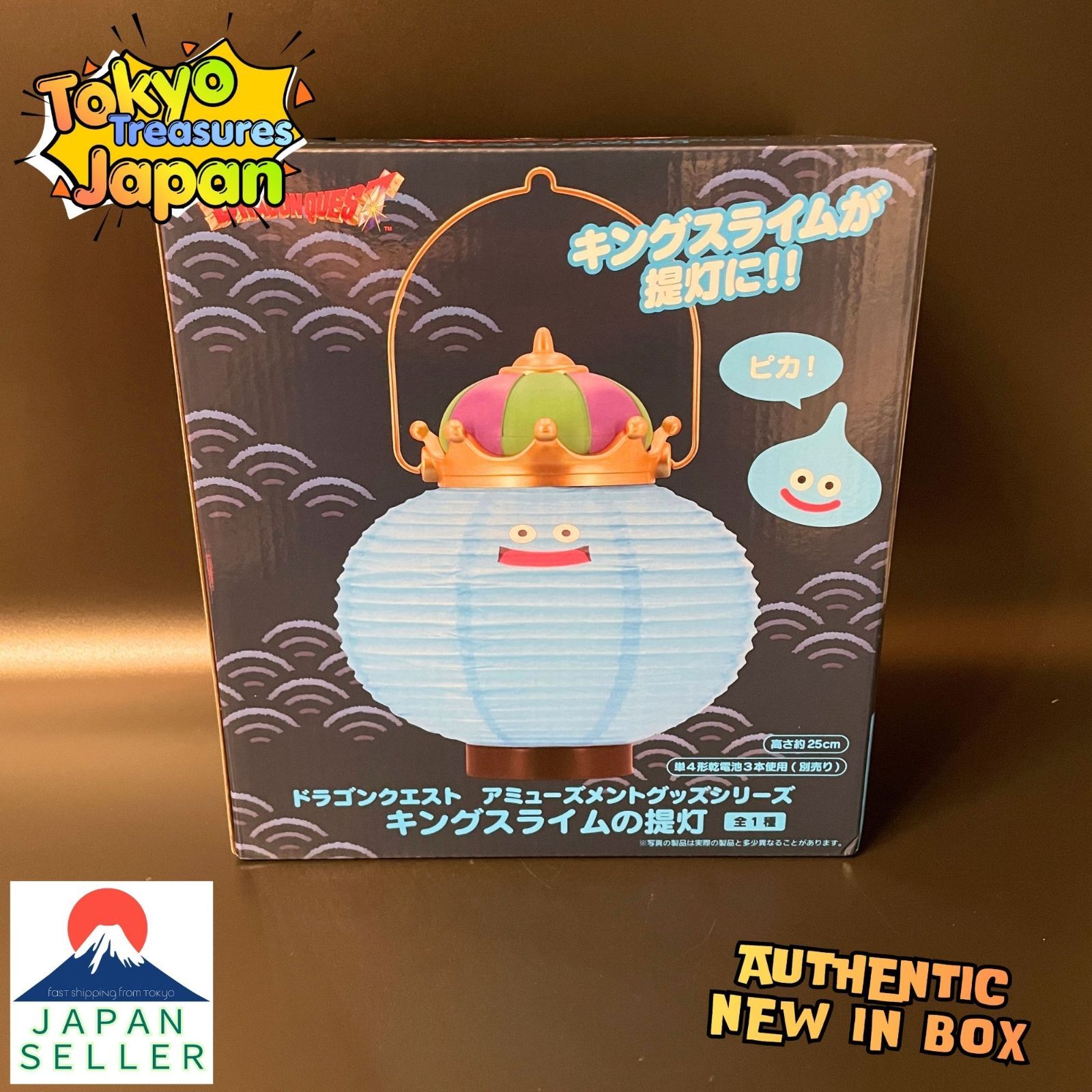 ドラゴンクエスト AM キングスライムの提灯 - メルカリ