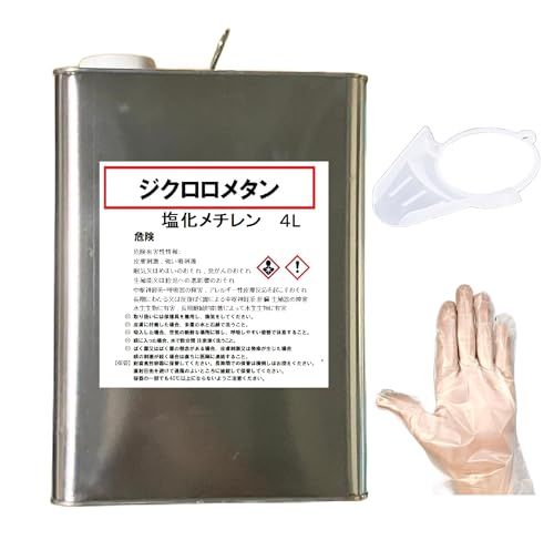 ★新品★ジクロロメタン 4L 100% 国産 手袋2枚 ベロ付き ヘッドライトスチーマー クリーナー 黄ばみ落とし 別名 メチレンクロライド メチクロ e93ac28e
