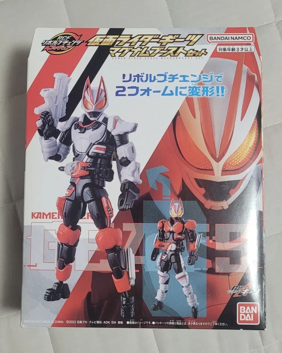 仮面ライダー リボルブ アクション フィギュア 出品 8,495円