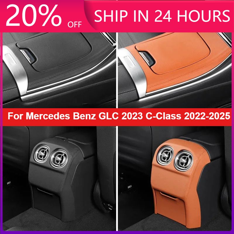 メルセデス・ベンツ GLC 2023年式用 センターパネルカバー