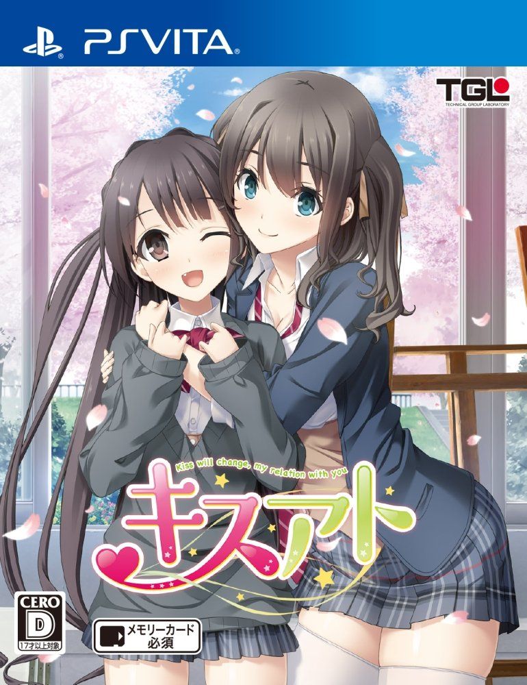 キスアト 通常版 - PSVita [通常版]