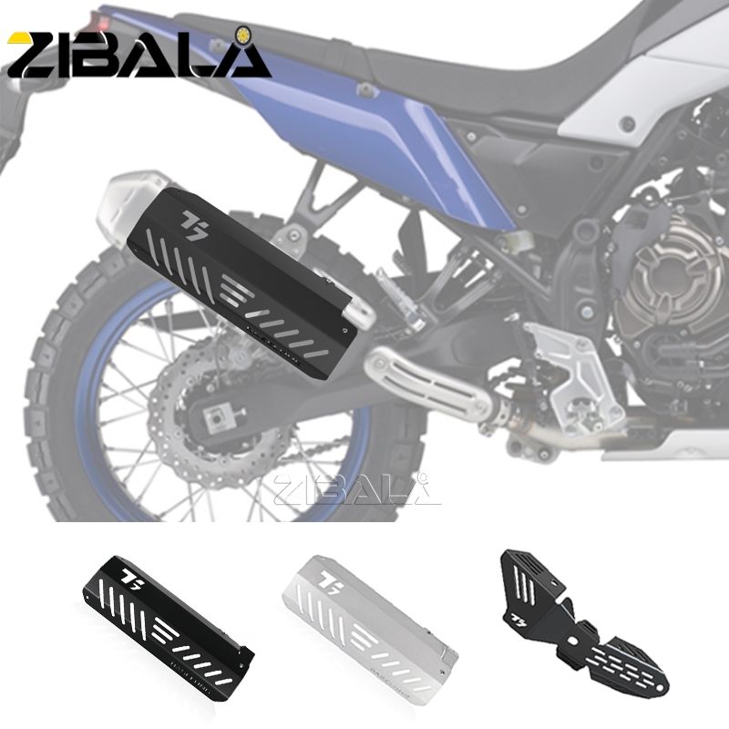 ヤマハ テネレ700 用 排気管ヒートシールド マフラープロテクターガード 2019-2024