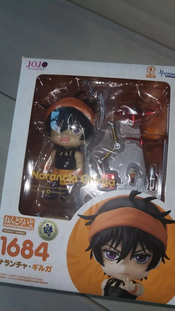 ジョジョの奇妙な冒険 ナランチャ・ギルガ ねんどろいど
