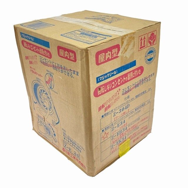 ♥品 NICHIDO 日動工業 100V 30m マジックリール Z-E34 屋内型 コードリール 電工ドラム ドラムリール114999