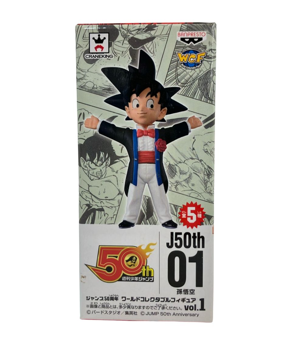 バンプレスト ドラゴンボール ワールドコレクタブルフィギュア 孫悟空 ジャンプ創刊50周年 フィギュア