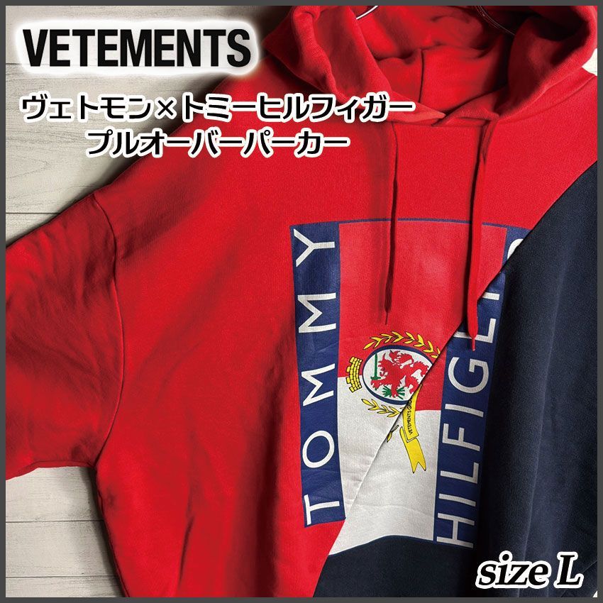 【香港限定】VETEMENTS×TOMMY HILFIGER 18SS MSS18HK4 再構築 プルオーバーパーカー レッド×ネイビー size L オーバーサイズ ヴェトモン トミーヒルフィガー パーカー