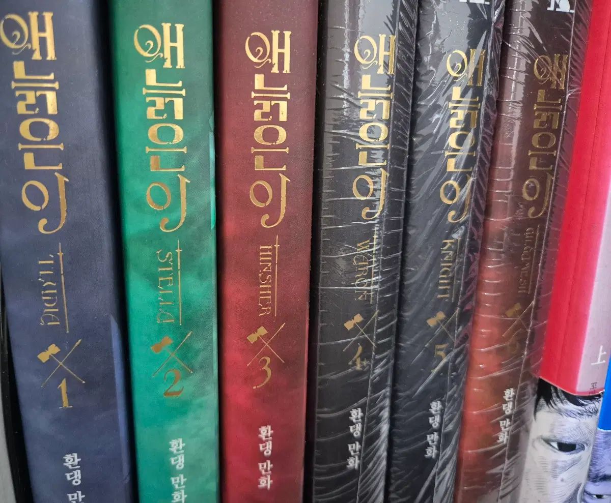 애늙은이 환댕 単行本 所蔵用 1 6巻 開封 未開封