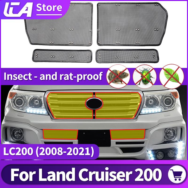 トヨタランドクルーザー200 LC200 2011-2021用 ステンレス鋼吸気グリル