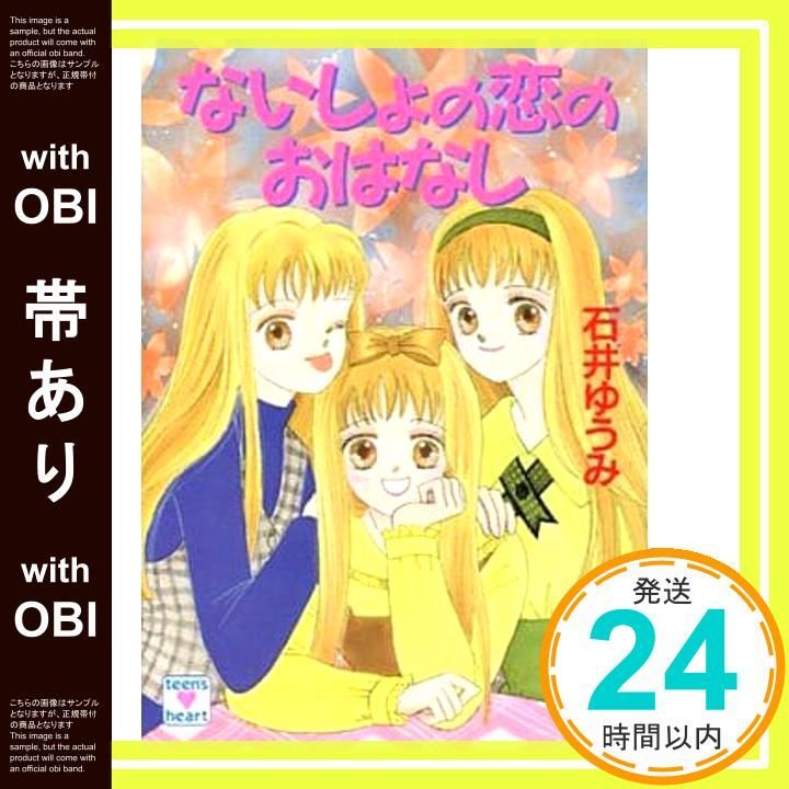 津原泰水 初版❗️】 幽明志怪シリーズ 3冊セット ちくま文庫