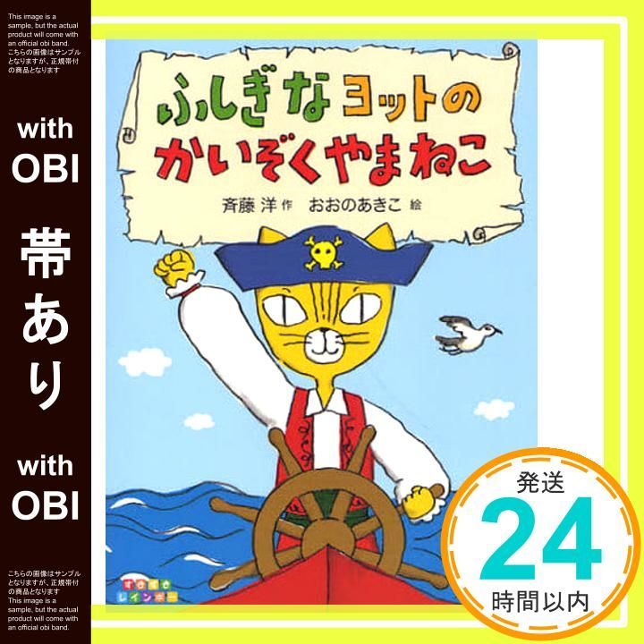 激レア！非売品 カウボーイビバップ 天国の扉 B2 告知 ポスター