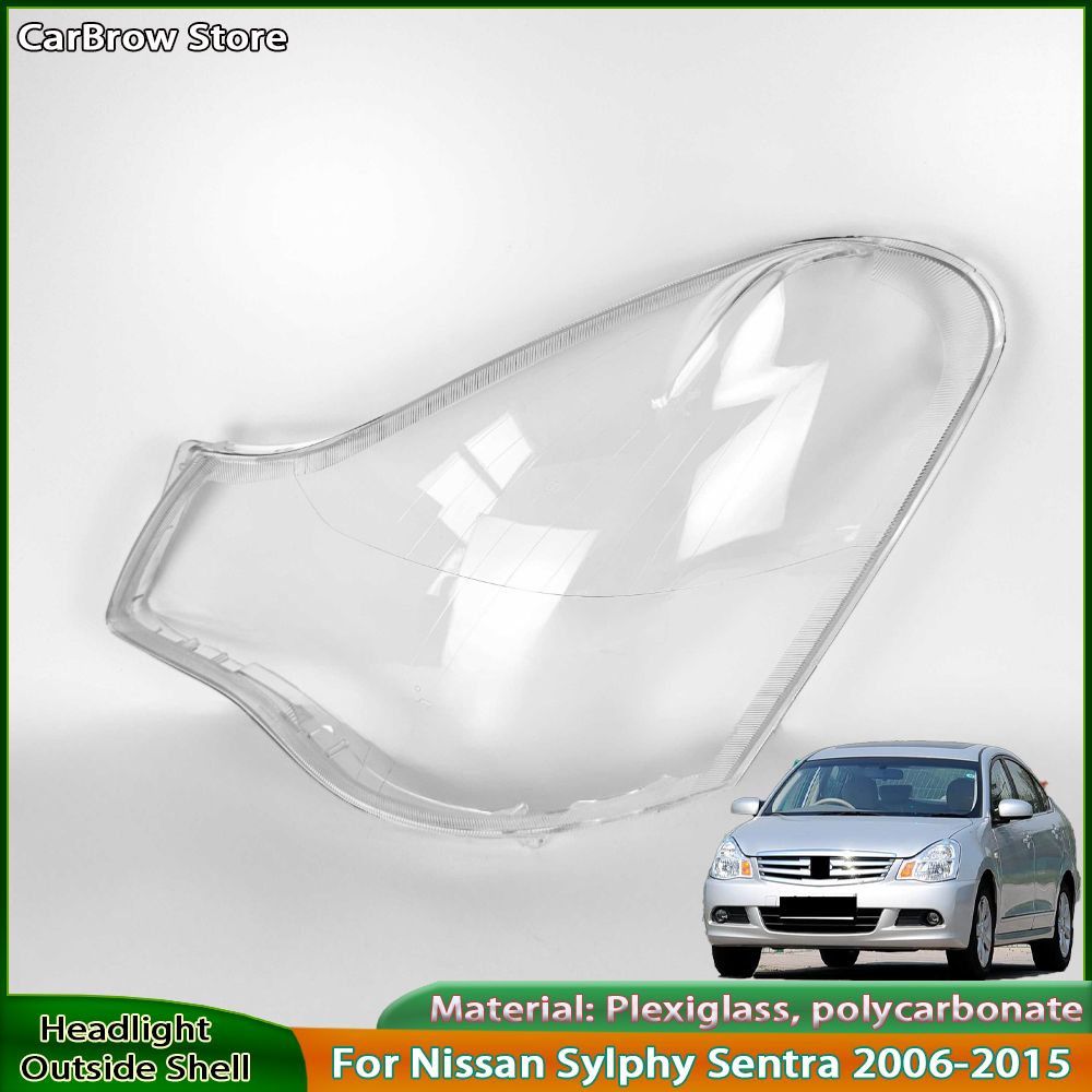日産シルフィ/セントラ 2006-2015 ヘッドライトカバー ハイ/ロービーム用